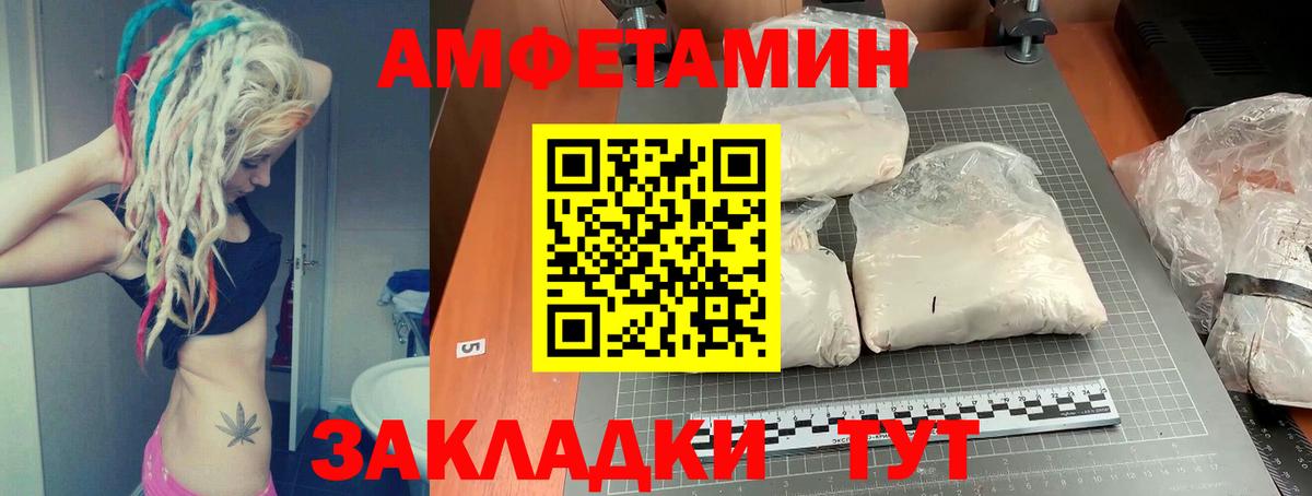 АМФ  Вход с VPN  Знаменск  АМФ Premium 