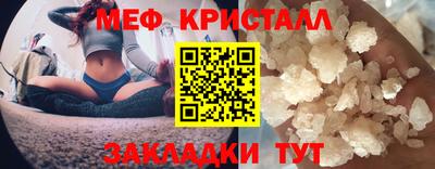 спайс Кунгур