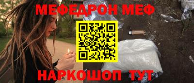 спайс Кунгур