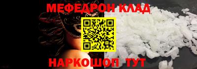 спайс Кунгур
