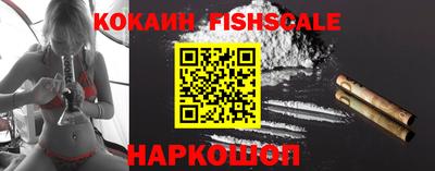 спайс Кунгур