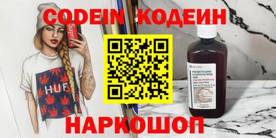 прущие грибы Кумертау
