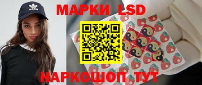 спайс Кунгур