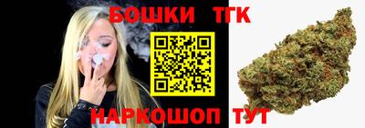 спайс Кунгур