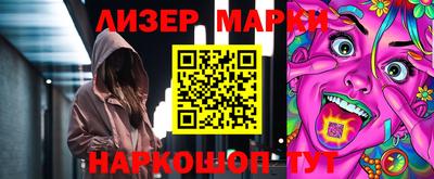 альфа пвп VHQ Кулебаки