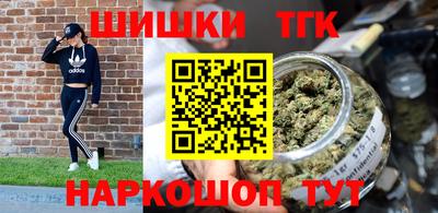 прущие грибы Кумертау