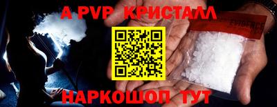 прущие грибы Кумертау