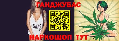 спайс Кунгур