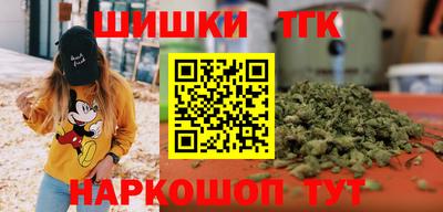 спайс Кунгур