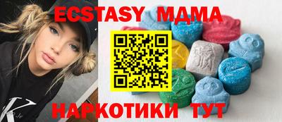 прущие грибы Кумертау