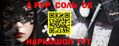 прущие грибы Кумертау