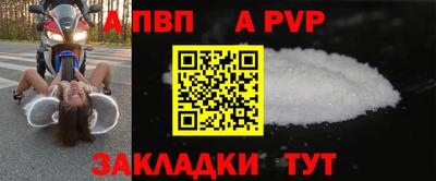 альфа пвп VHQ Кулебаки