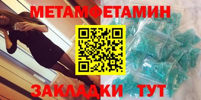 прущие грибы Кумертау