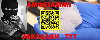 прущие грибы Кумертау