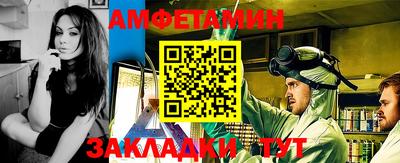 спайс Кунгур