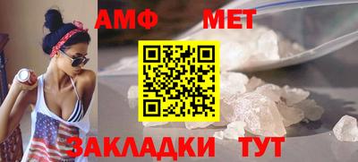прущие грибы Кумертау
