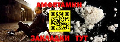 спайс Кунгур