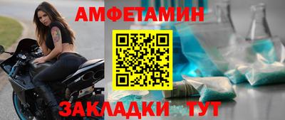 альфа пвп VHQ Кулебаки