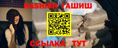 прущие грибы Кумертау