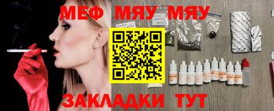 альфа пвп VHQ Кулебаки