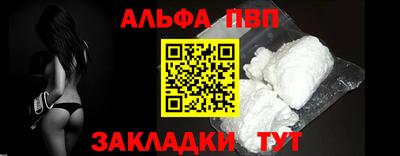 спайс Кунгур