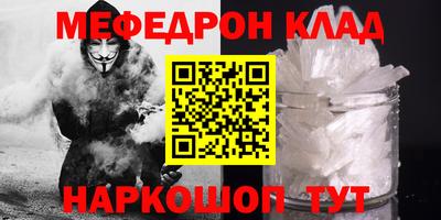спайс Кунгур