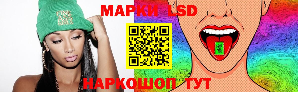 Лсд 25 экстази кислота  Вход с VPN  Лсд 25 экстази кислота  Знаменск 