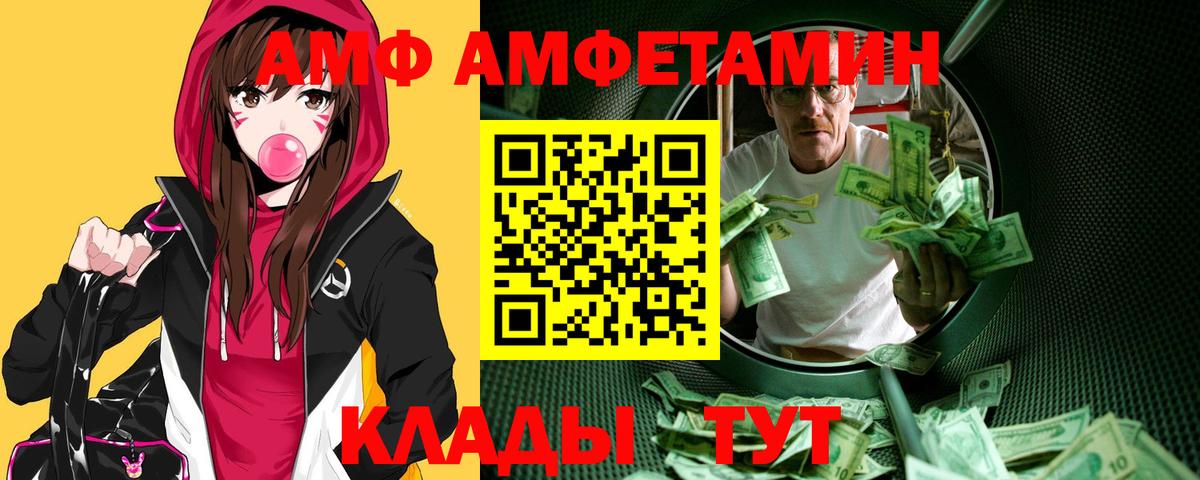 Метамфетамин пудра  Метамфетамин пудра  Знаменск  Вход с VPN 